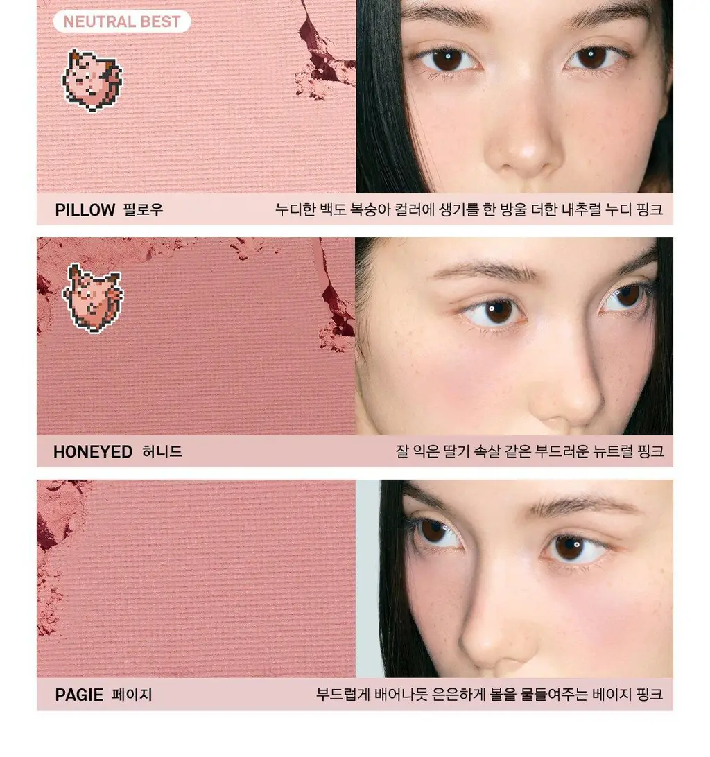 [포켓몬 에디션/5월올영픽] 네이밍 플러피 파우더 블러쉬 (1+1 한정기획) 상세페이지 18